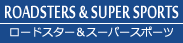 アーバンスポーツ