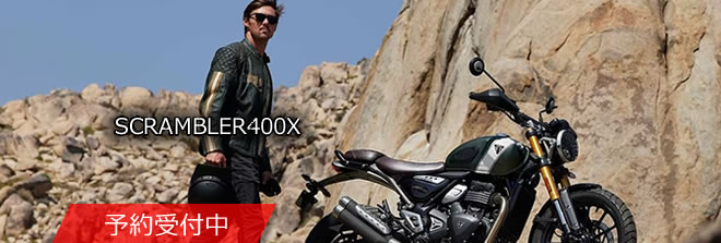 SCRAMBLER400X